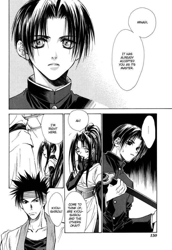 Page 12 Chapter 13 Ransetsuki