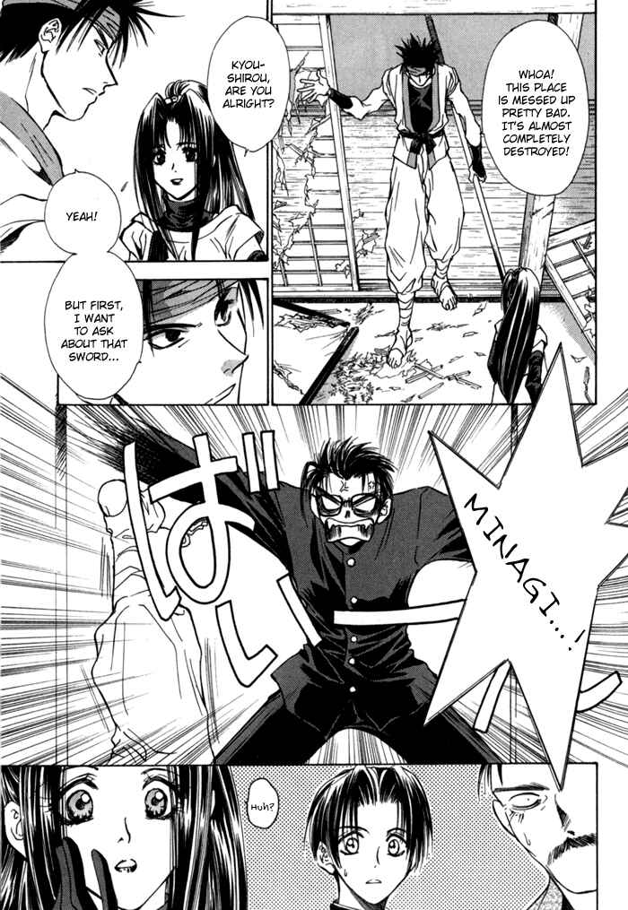 Page 13 Chapter 13 Ransetsuki