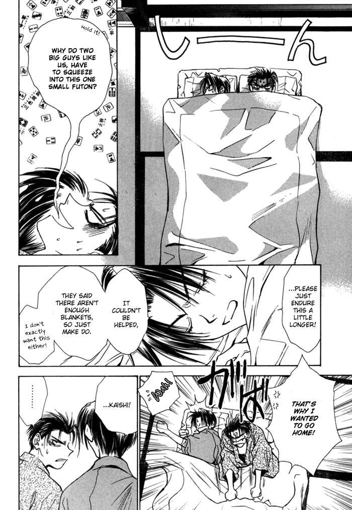 Page 18 Chapter 13 Ransetsuki