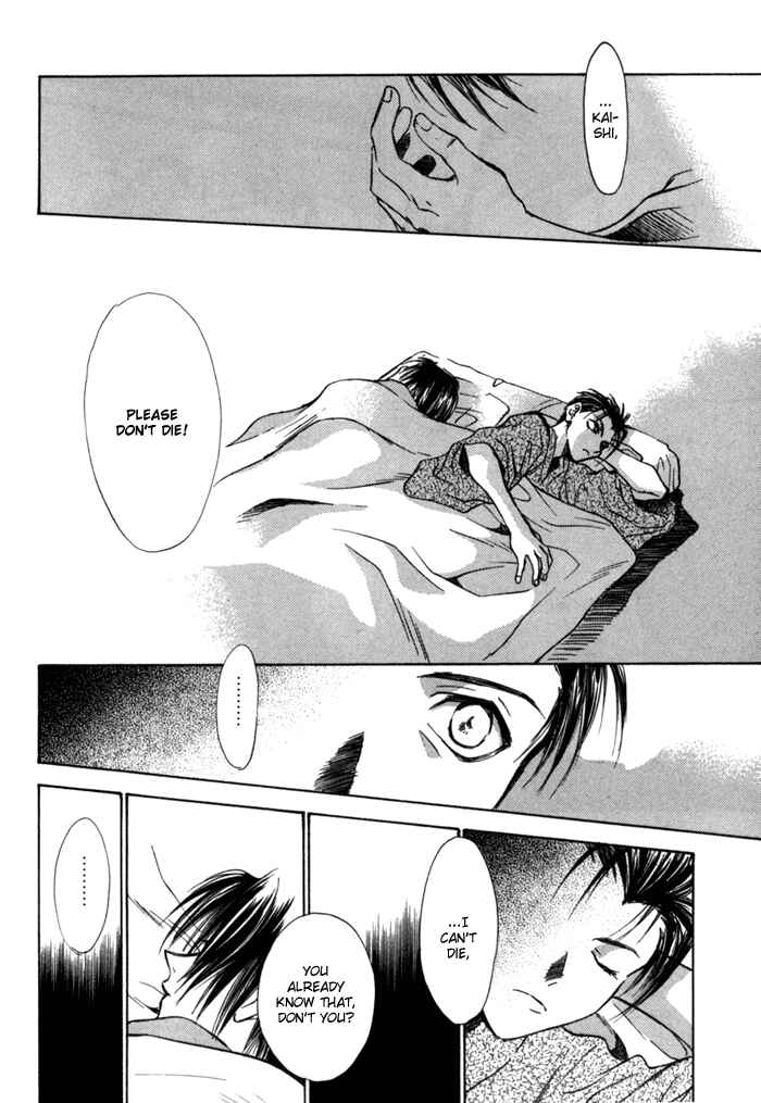 Page 22 Chapter 13 Ransetsuki
