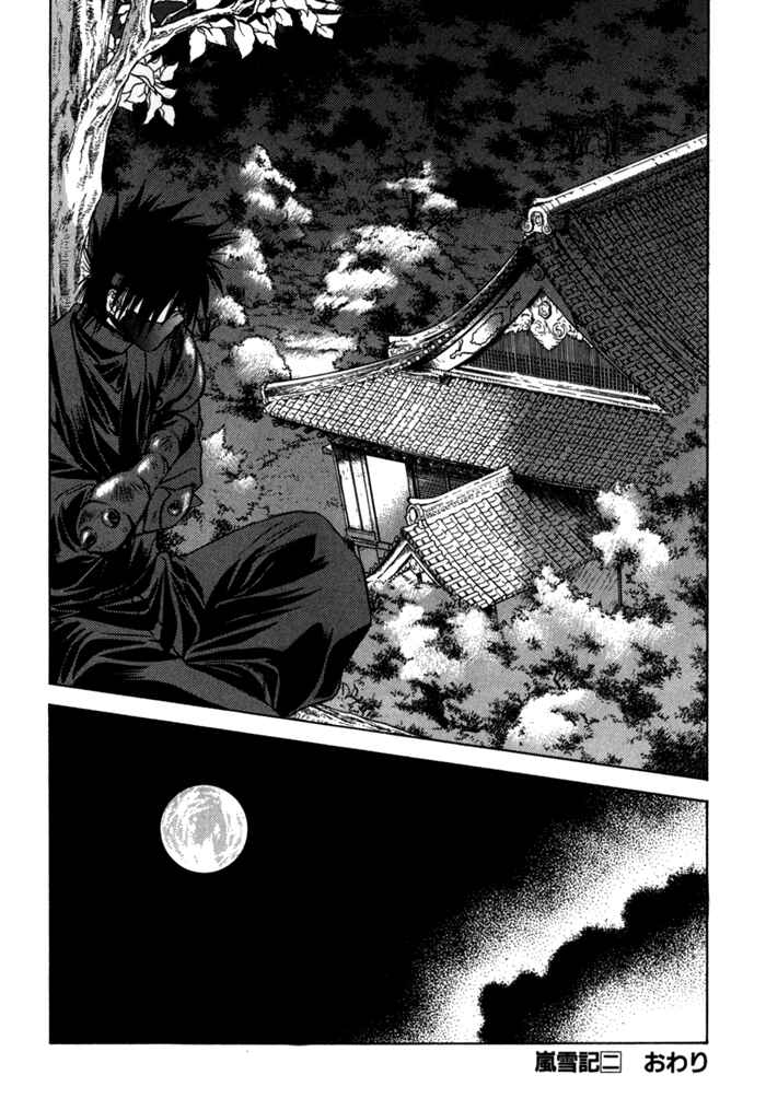 Page 24 Chapter 13 Ransetsuki