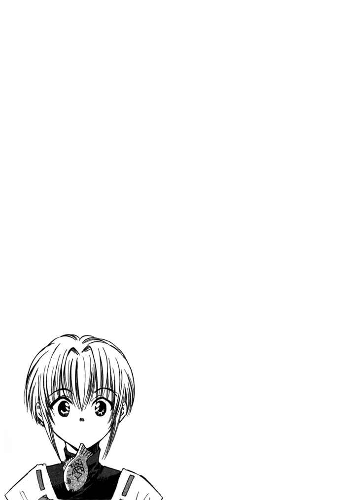 Page 25 Chapter 13 Ransetsuki