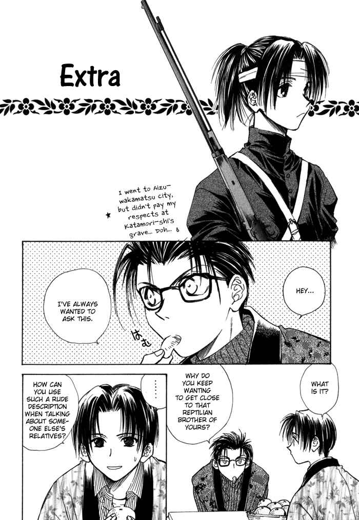 Page 26 Chapter 13 Ransetsuki