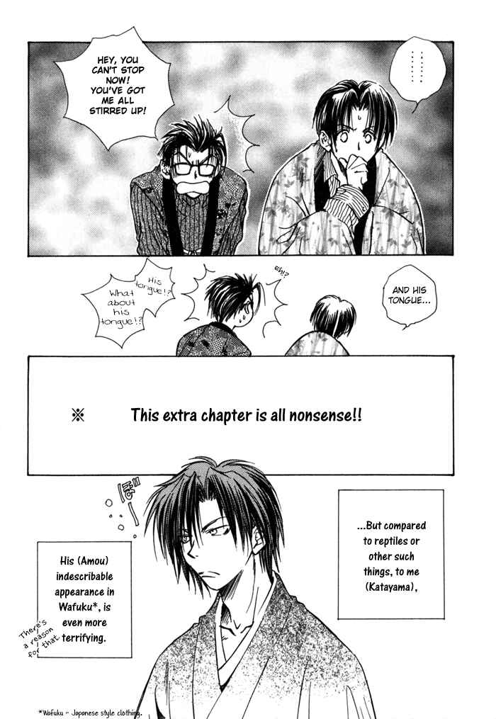 Page 28 Chapter 13 Ransetsuki
