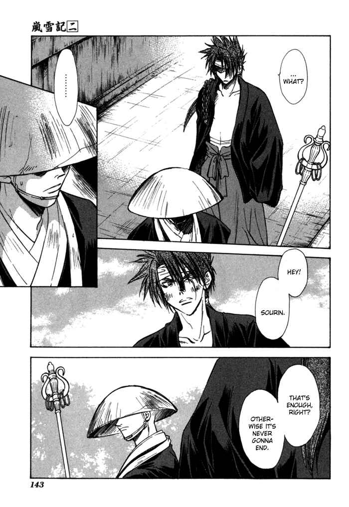 Page 5 Chapter 13 Ransetsuki
