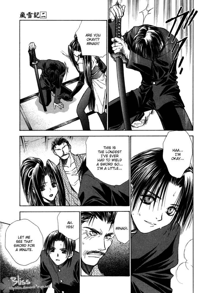 Page 9 Chapter 13 Ransetsuki