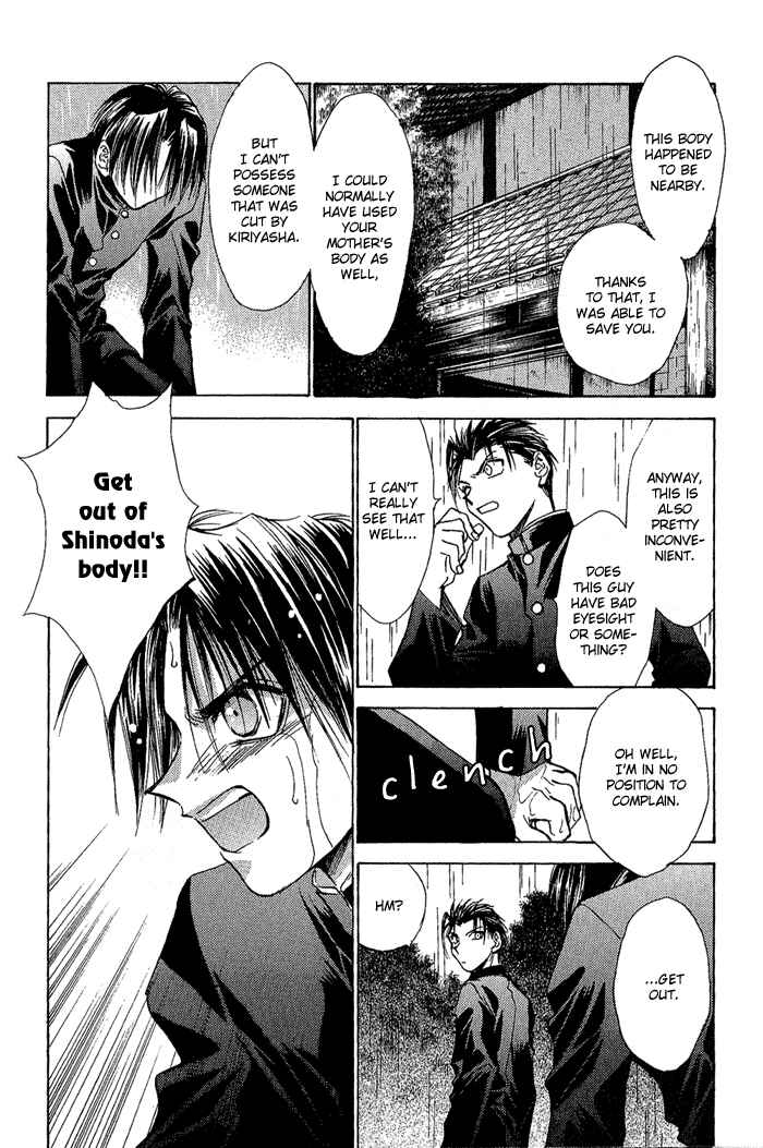 Page 25 Chapter 5 Ransetsuki