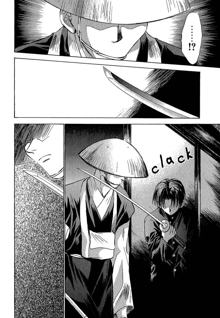 Page 5 Chapter 5 Ransetsuki