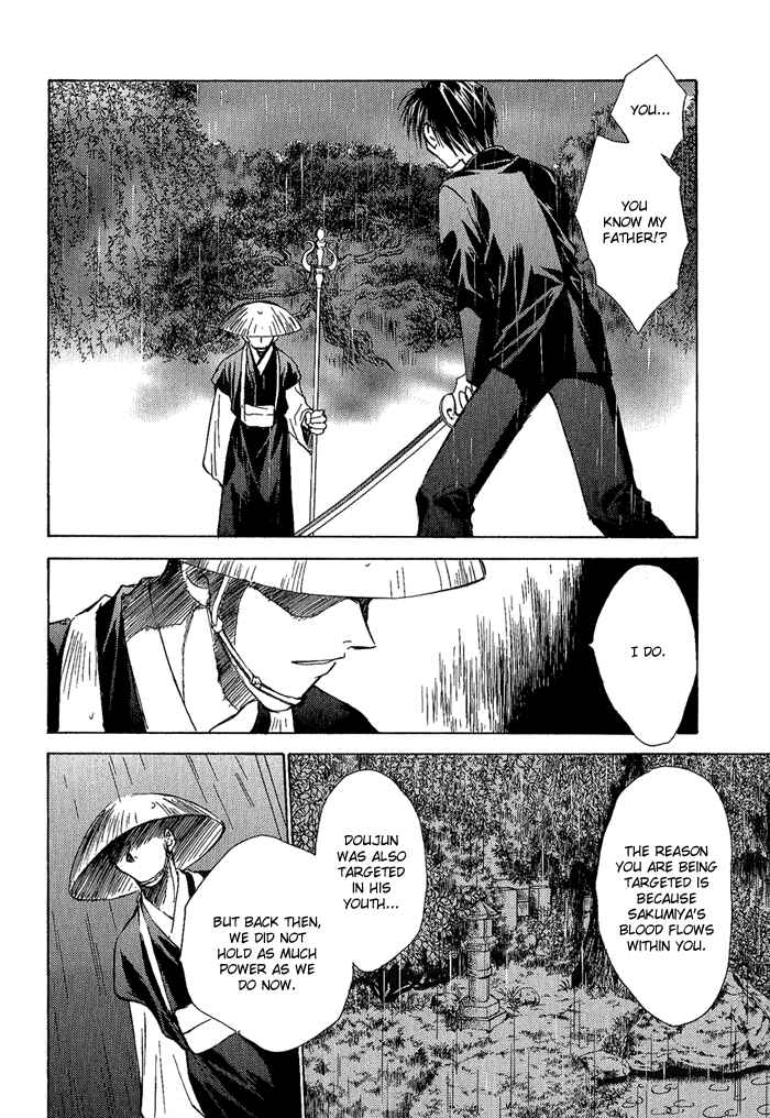 Page 9 Chapter 5 Ransetsuki