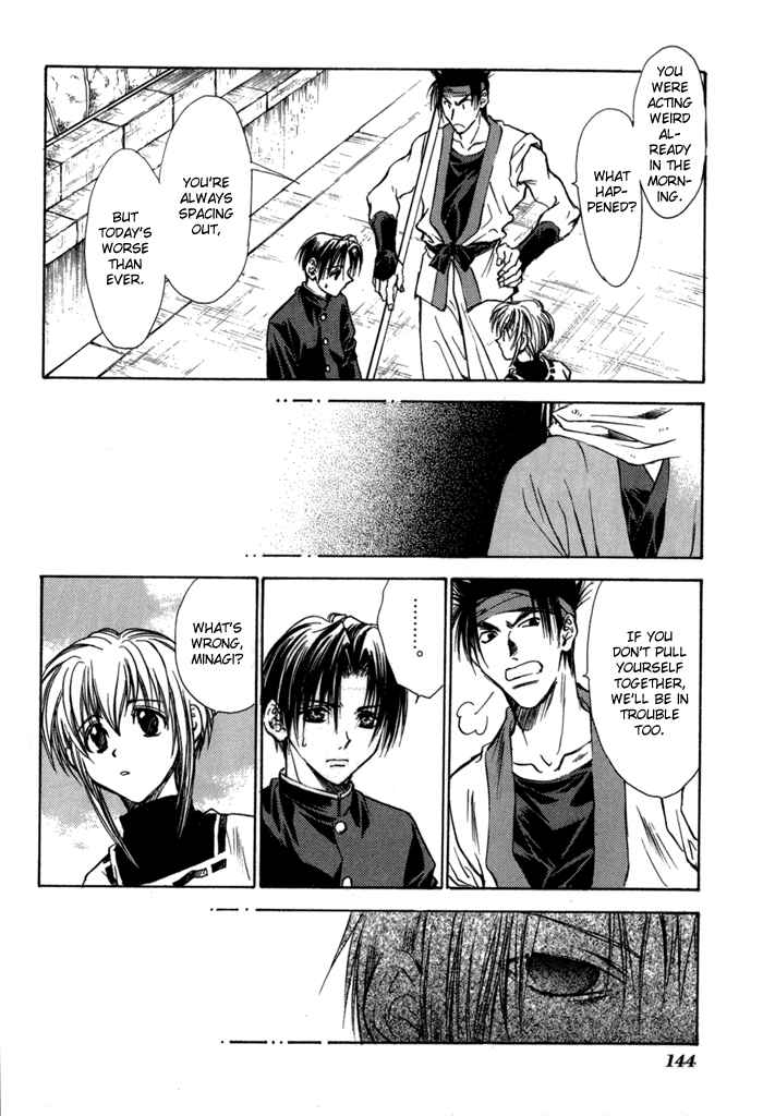 Page 15 Chapter 25 Ransetsuki