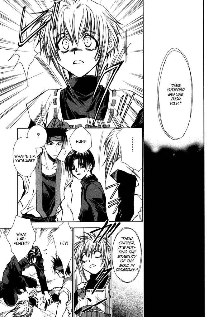 Page 16 Chapter 25 Ransetsuki