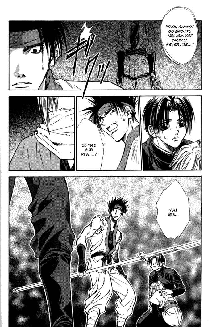 Page 17 Chapter 25 Ransetsuki