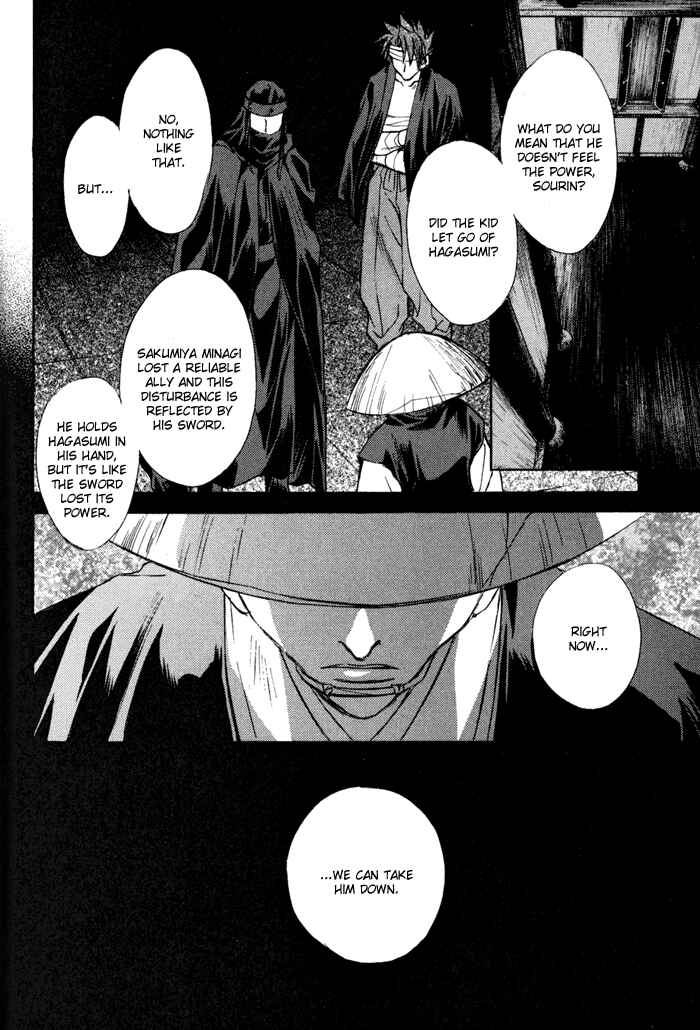Page 3 Chapter 25 Ransetsuki