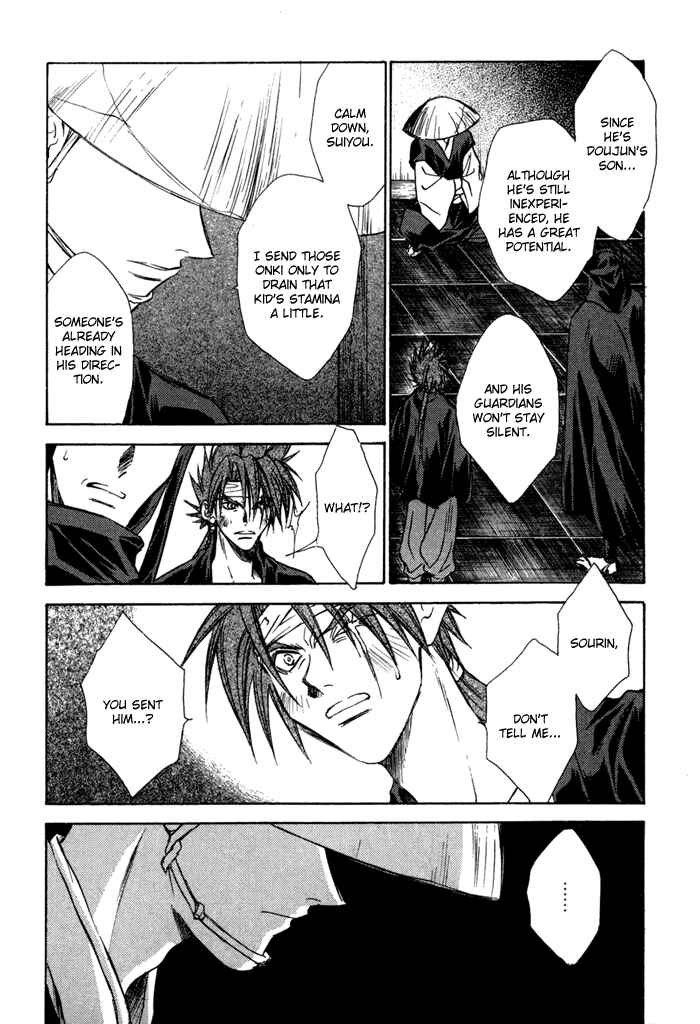 Page 7 Chapter 25 Ransetsuki