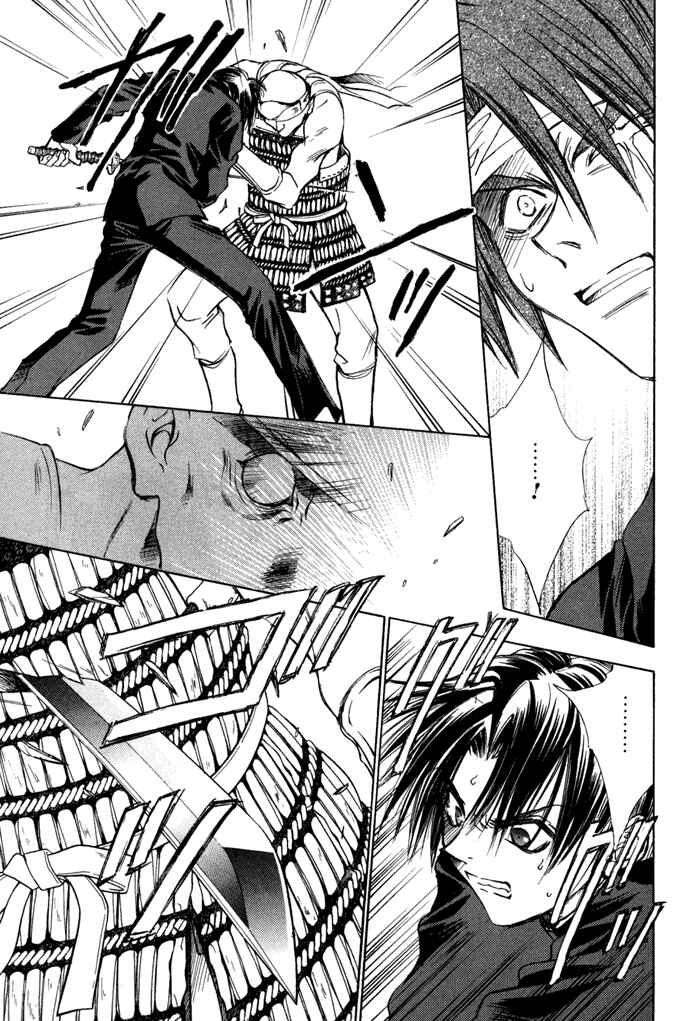 Page 8 Chapter 25 Ransetsuki