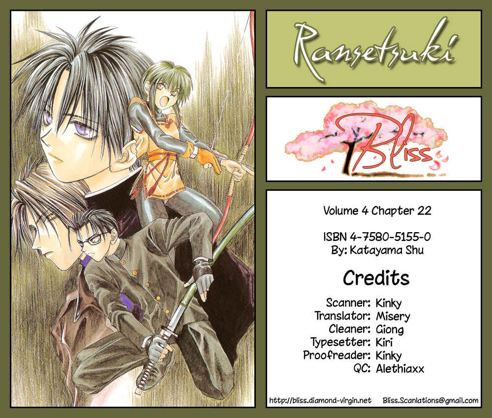 Page 1 Chapter 22 Ransetsuki