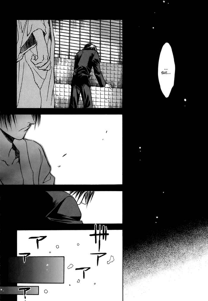 Page 15 Chapter 22 Ransetsuki