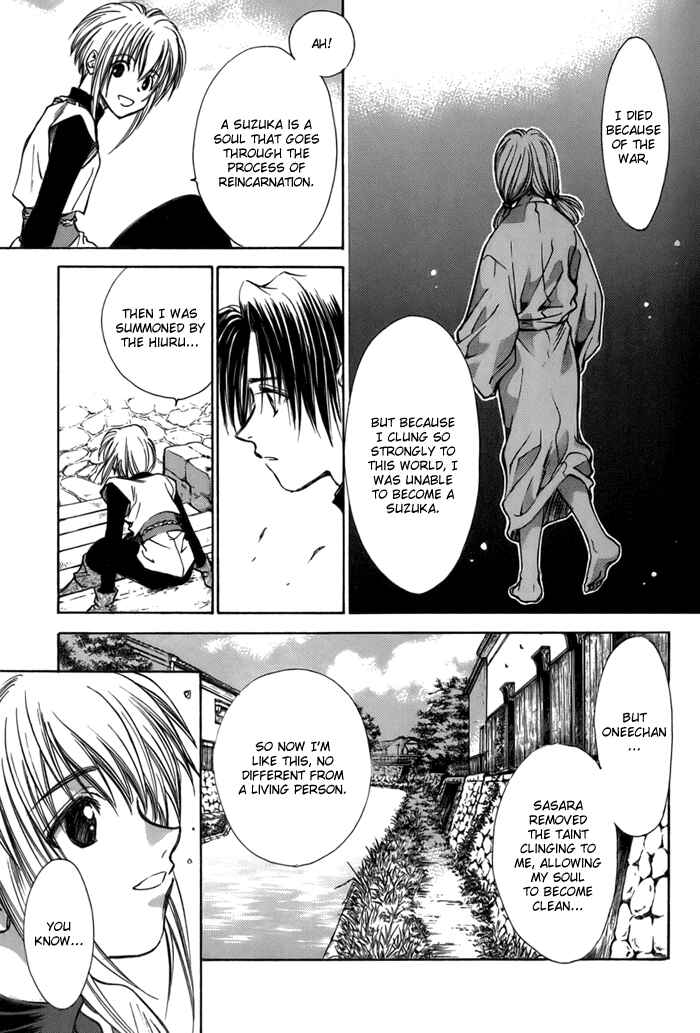 Page 21 Chapter 22 Ransetsuki