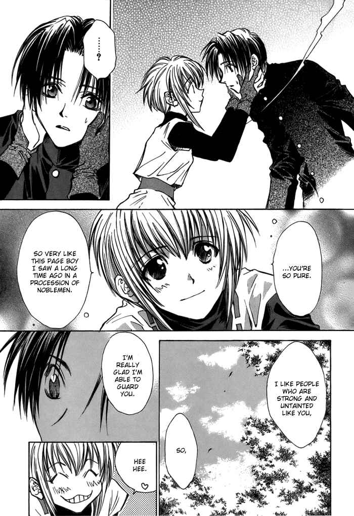 Page 23 Chapter 22 Ransetsuki
