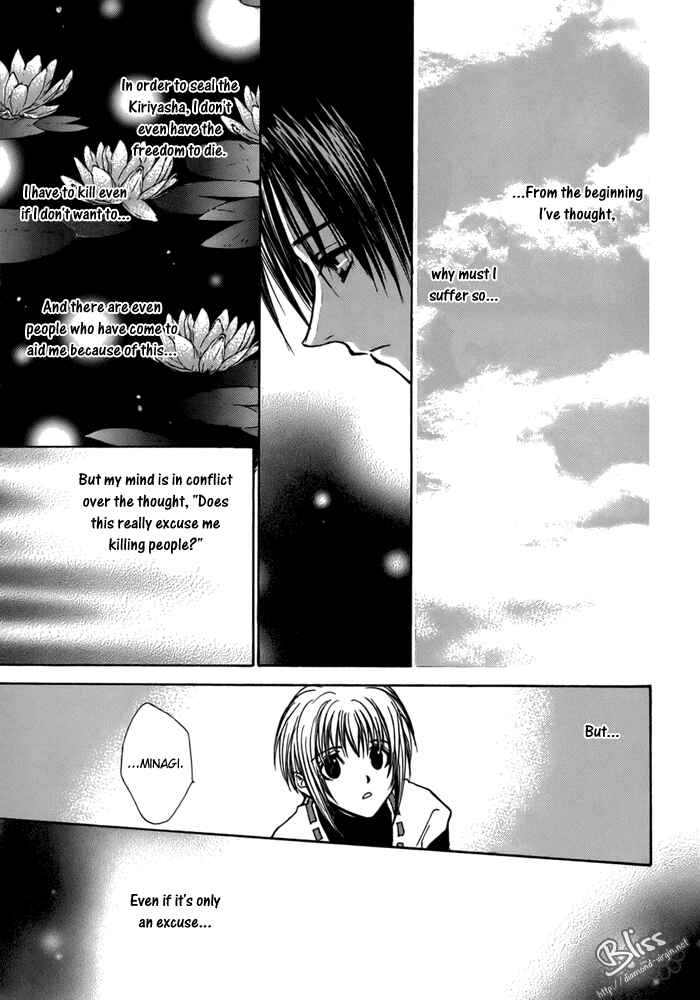 Page 25 Chapter 22 Ransetsuki