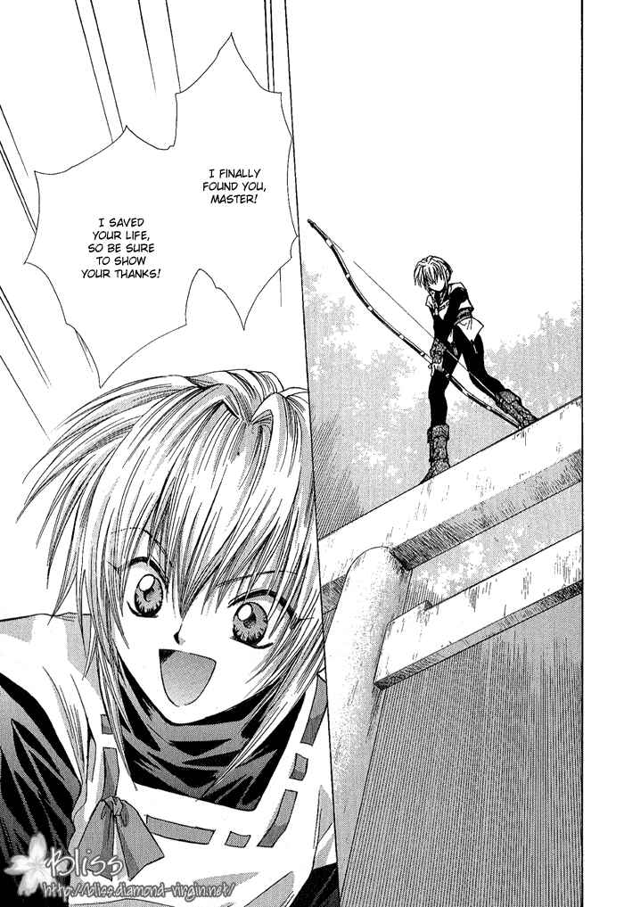 Page 11 Chapter 2 Ransetsuki