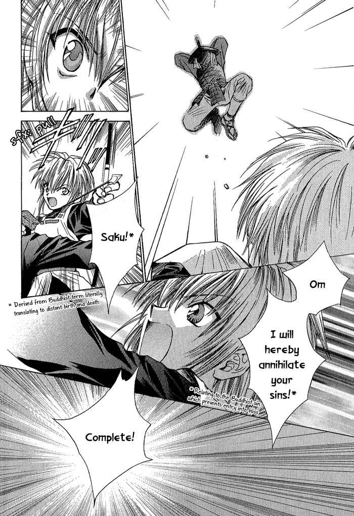Page 14 Chapter 2 Ransetsuki