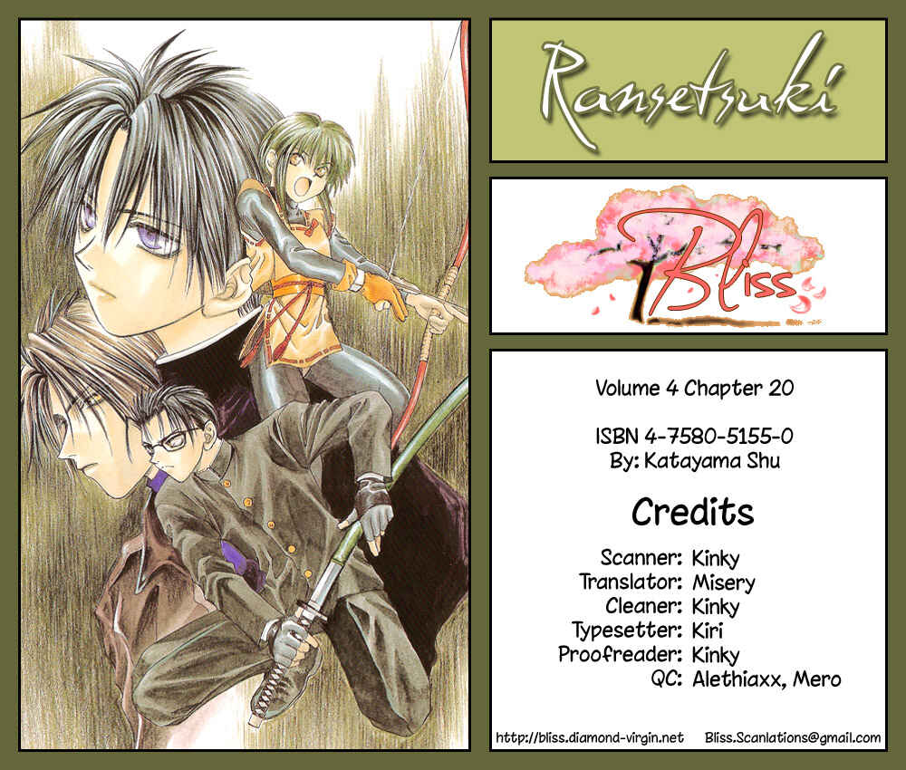 Page 1 Chapter 20 Ransetsuki
