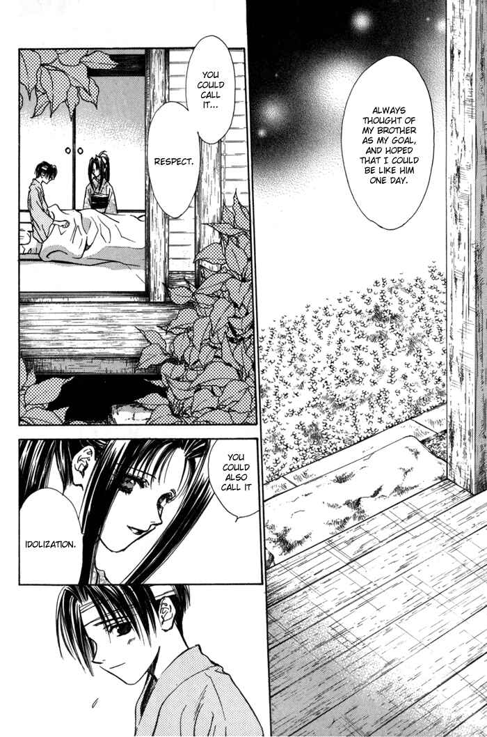 Page 12 Chapter 20 Ransetsuki