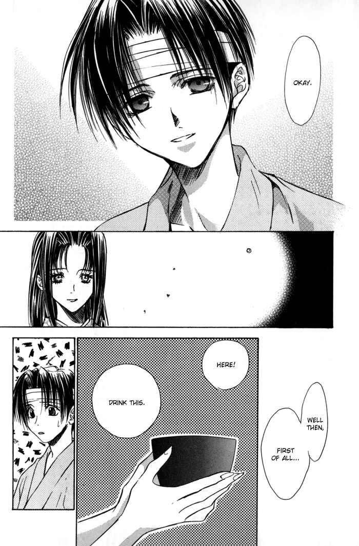 Page 14 Chapter 20 Ransetsuki