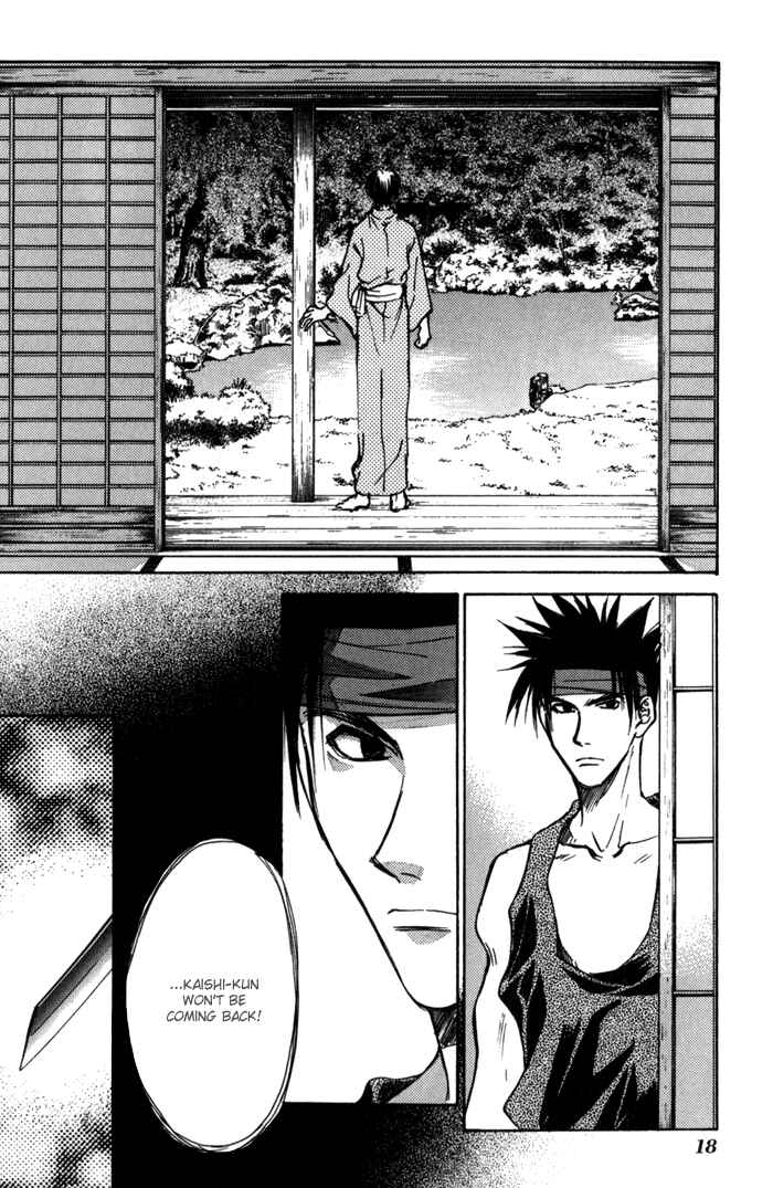 Page 20 Chapter 20 Ransetsuki