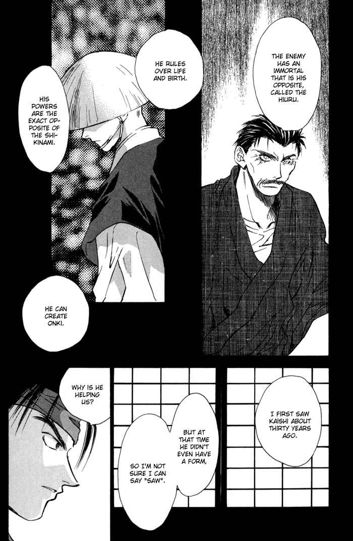 Page 24 Chapter 20 Ransetsuki
