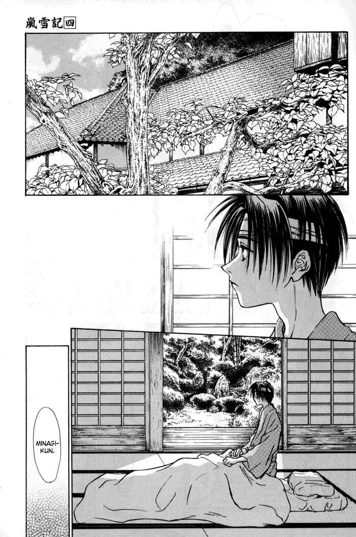 Page 7 Chapter 20 Ransetsuki