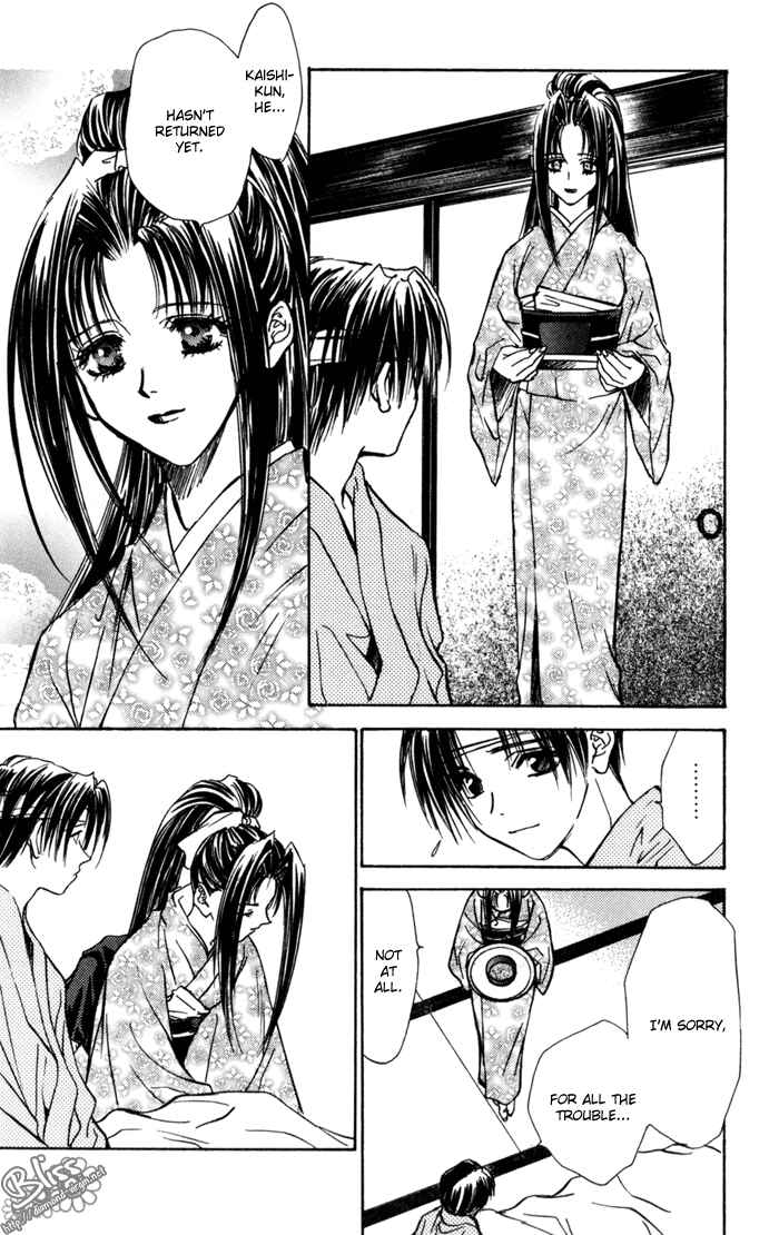 Page 8 Chapter 20 Ransetsuki