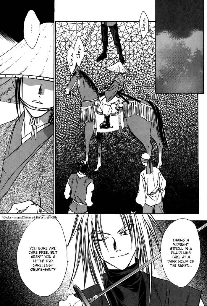 Page 12 Chapter 23 Ransetsuki