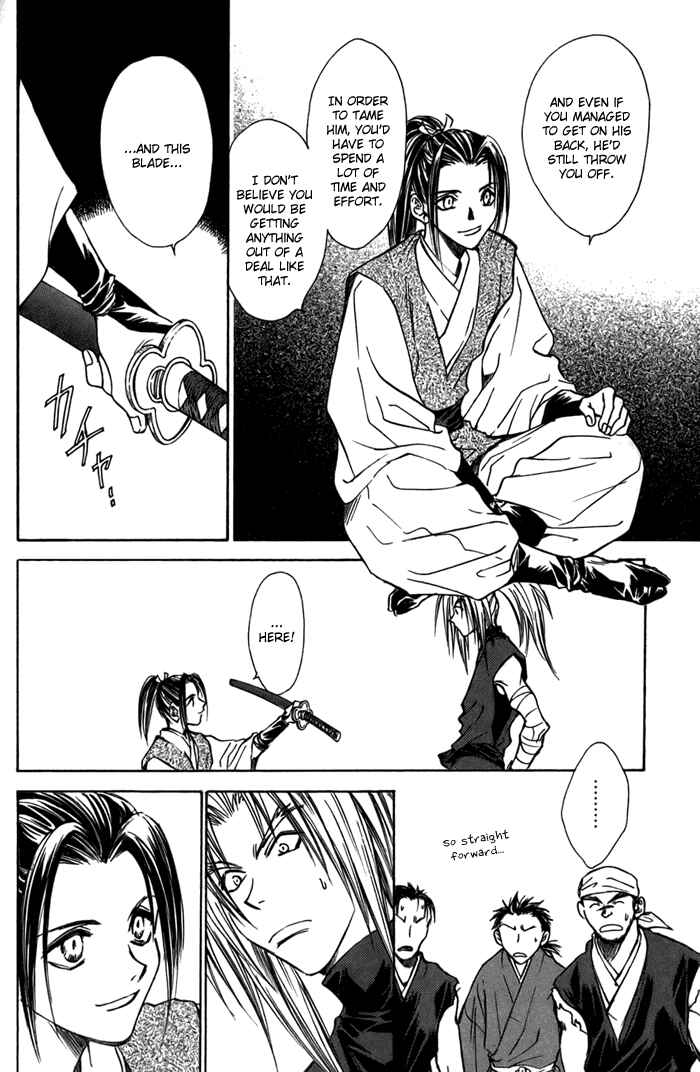 Page 19 Chapter 23 Ransetsuki