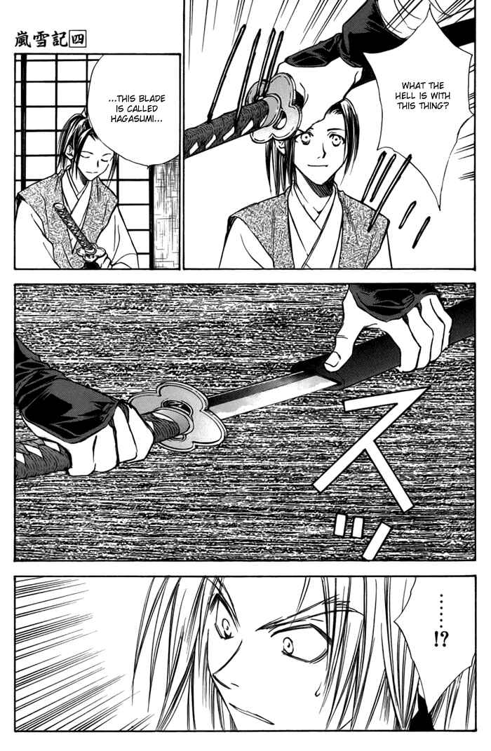Page 22 Chapter 23 Ransetsuki