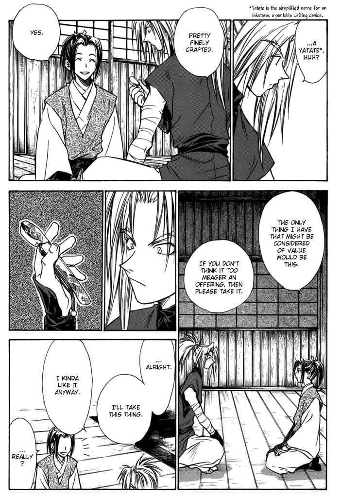 Page 25 Chapter 23 Ransetsuki
