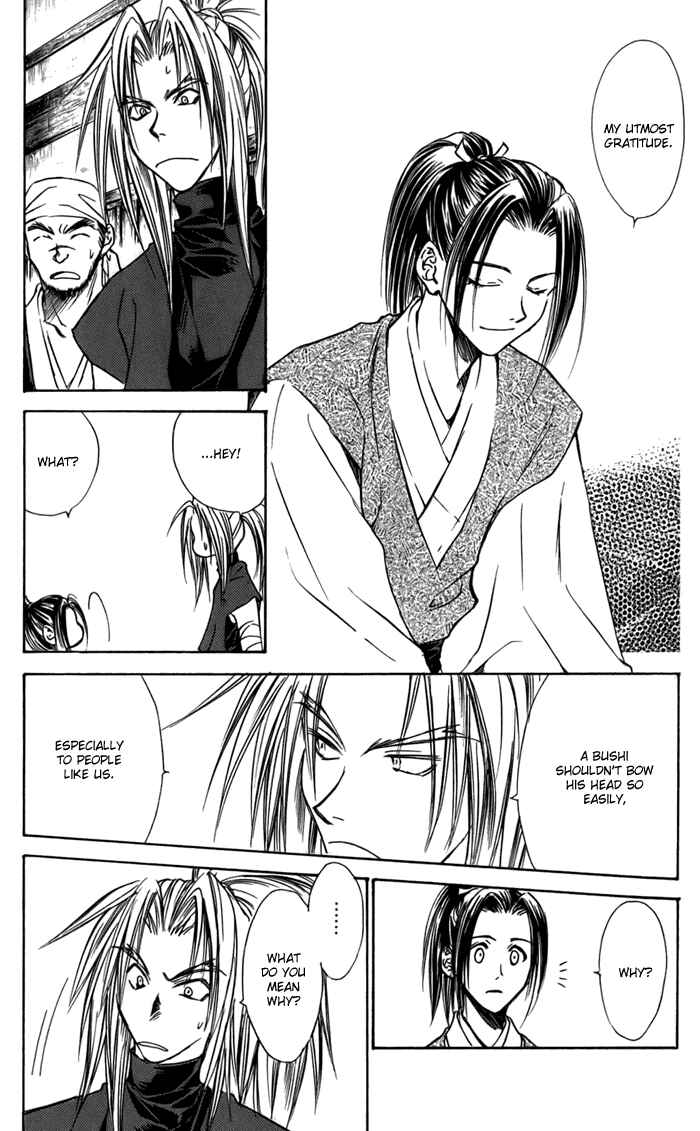 Page 26 Chapter 23 Ransetsuki