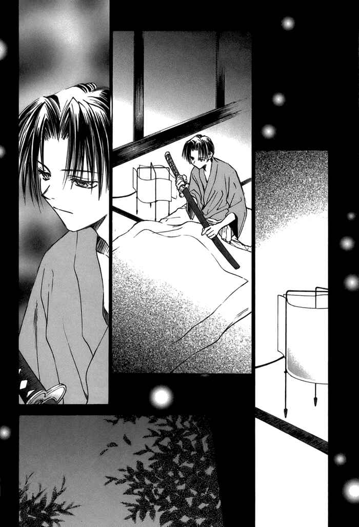Page 35 Chapter 23 Ransetsuki