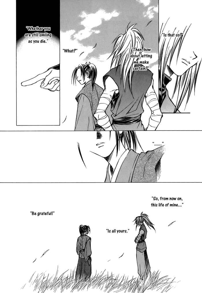 Page 6 Chapter 23 Ransetsuki