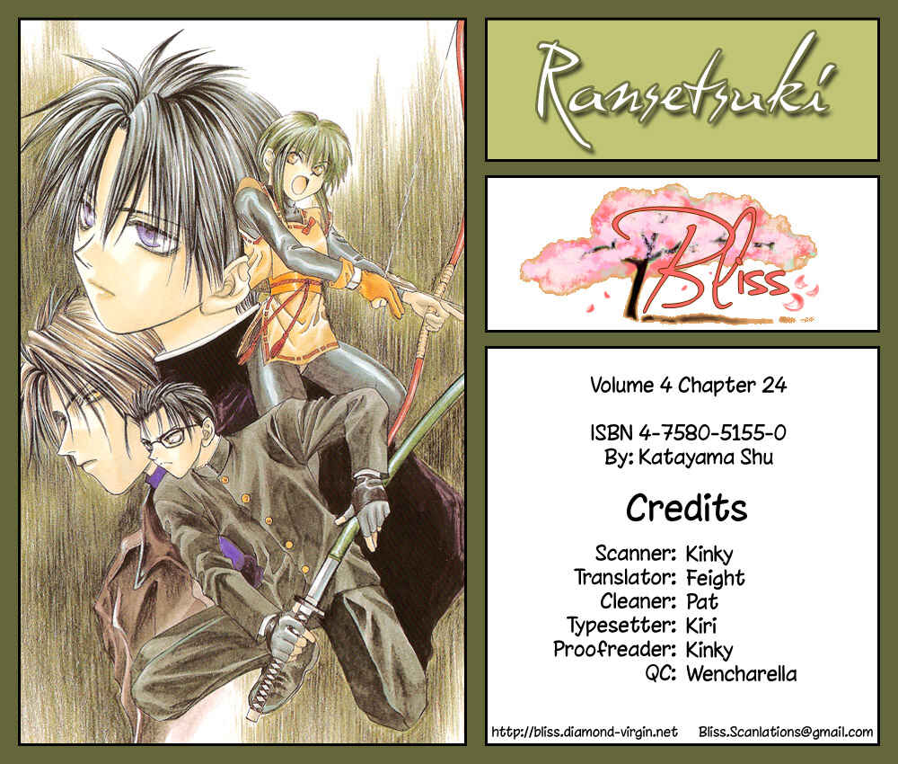 Page 1 Chapter 24 Ransetsuki