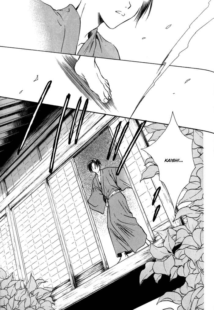 Page 12 Chapter 24 Ransetsuki