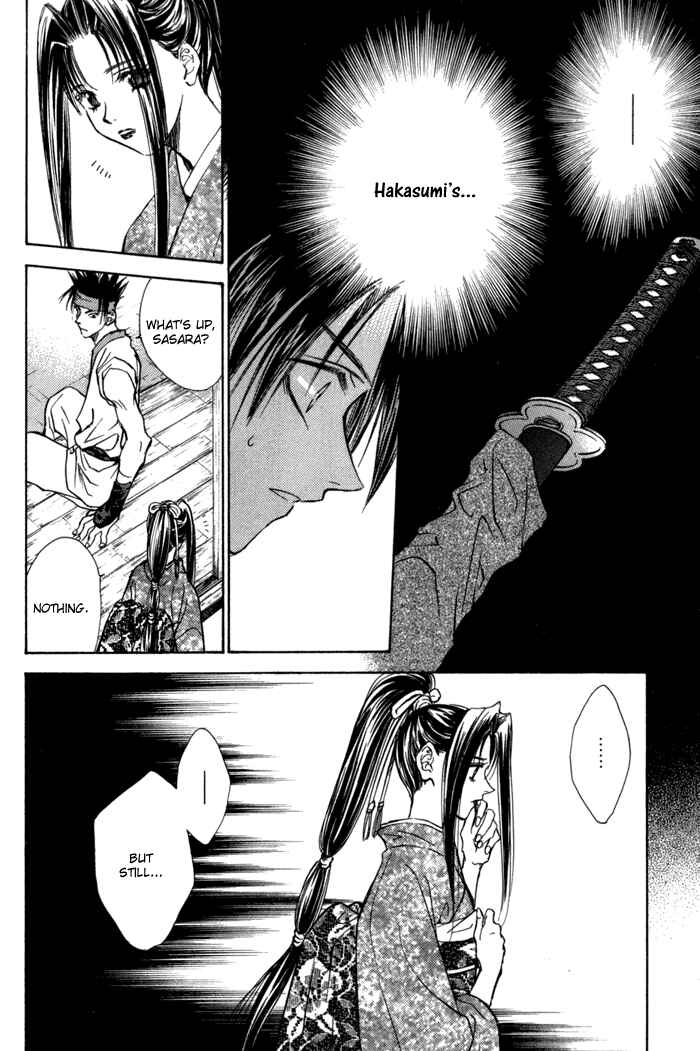 Page 23 Chapter 24 Ransetsuki