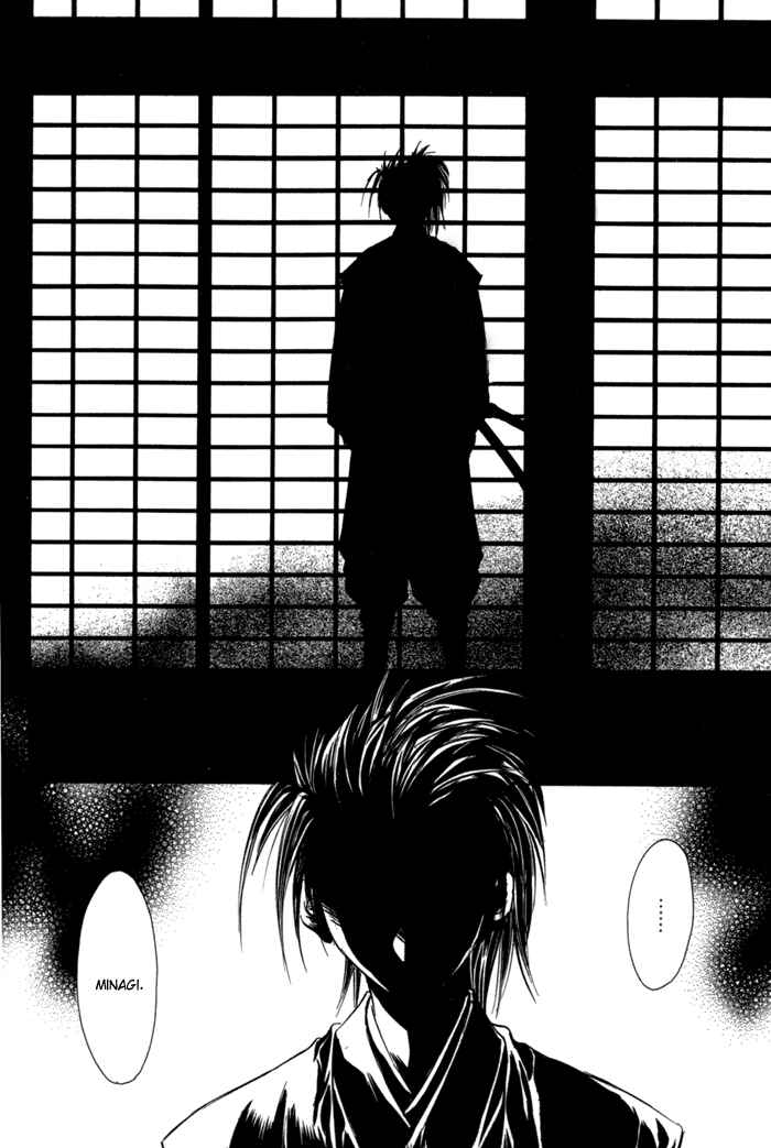 Page 7 Chapter 24 Ransetsuki
