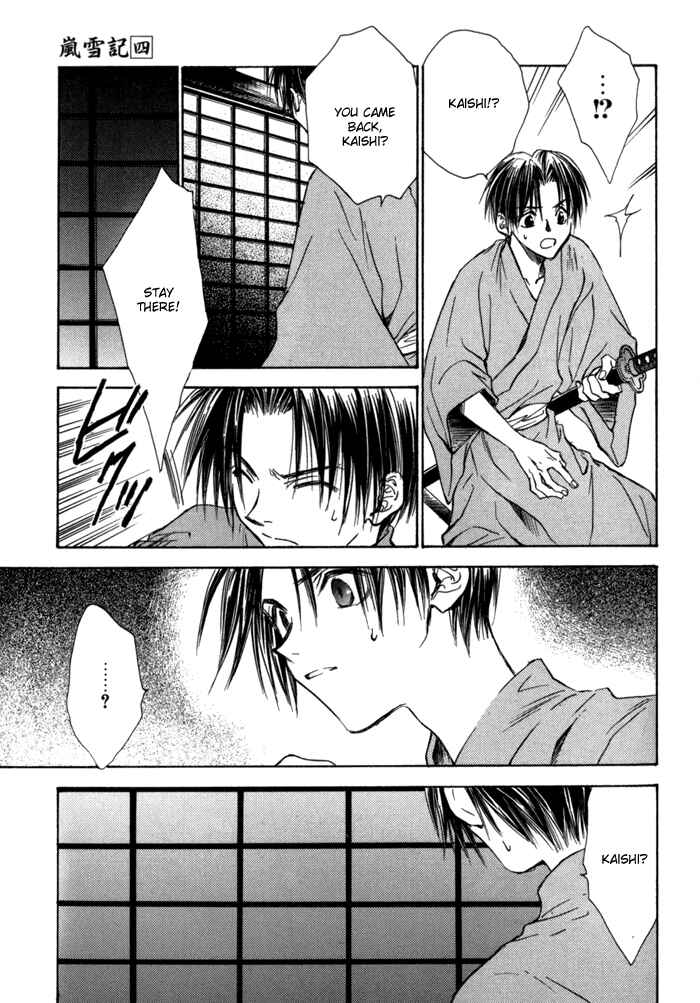 Page 8 Chapter 24 Ransetsuki