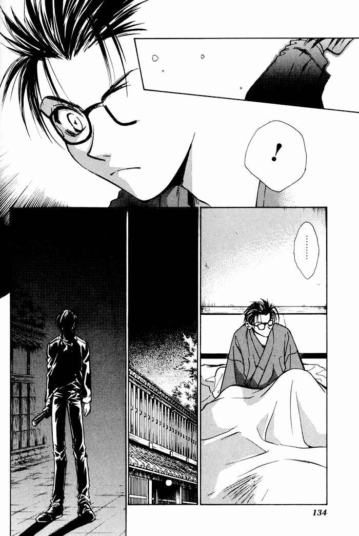 Page 11 Chapter 18 Ransetsuki
