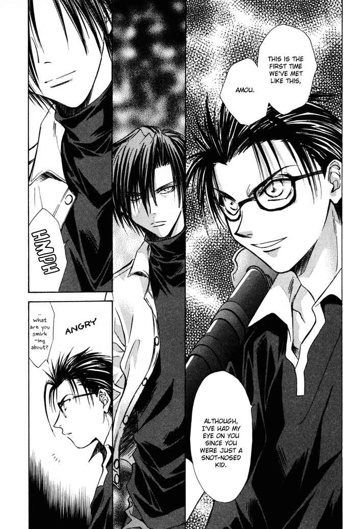 Page 14 Chapter 18 Ransetsuki