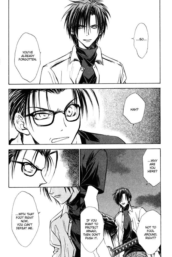 Page 15 Chapter 18 Ransetsuki