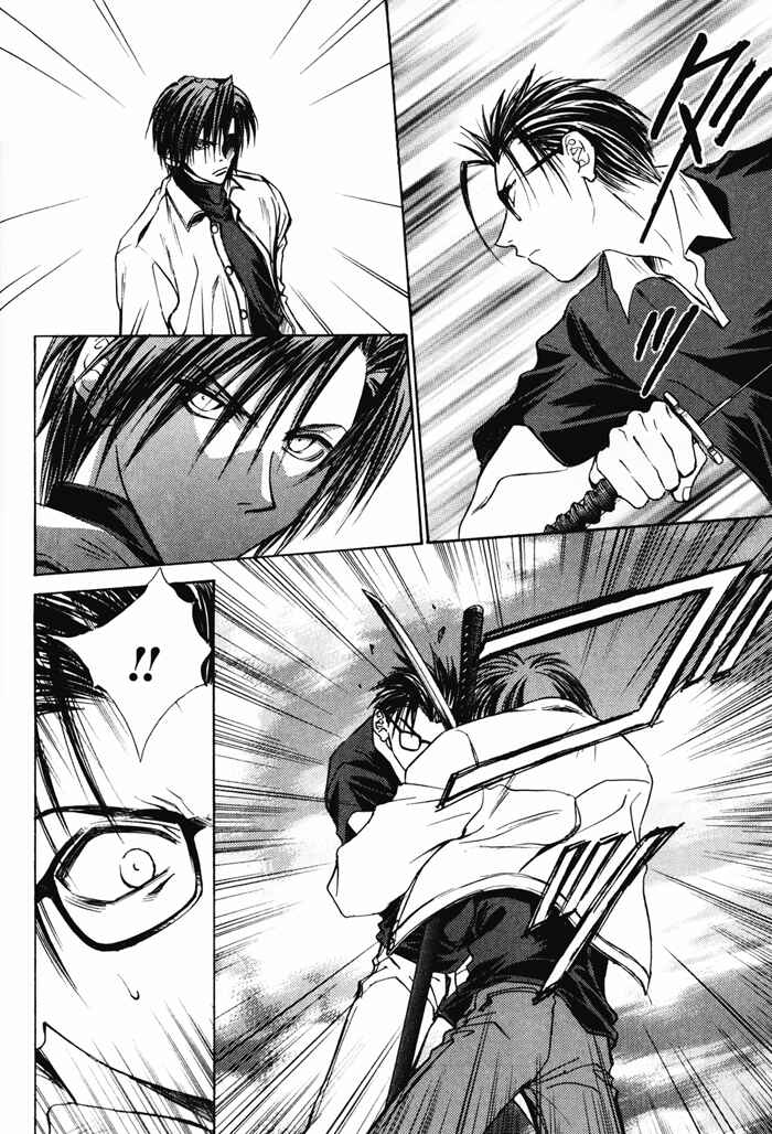 Page 17 Chapter 18 Ransetsuki