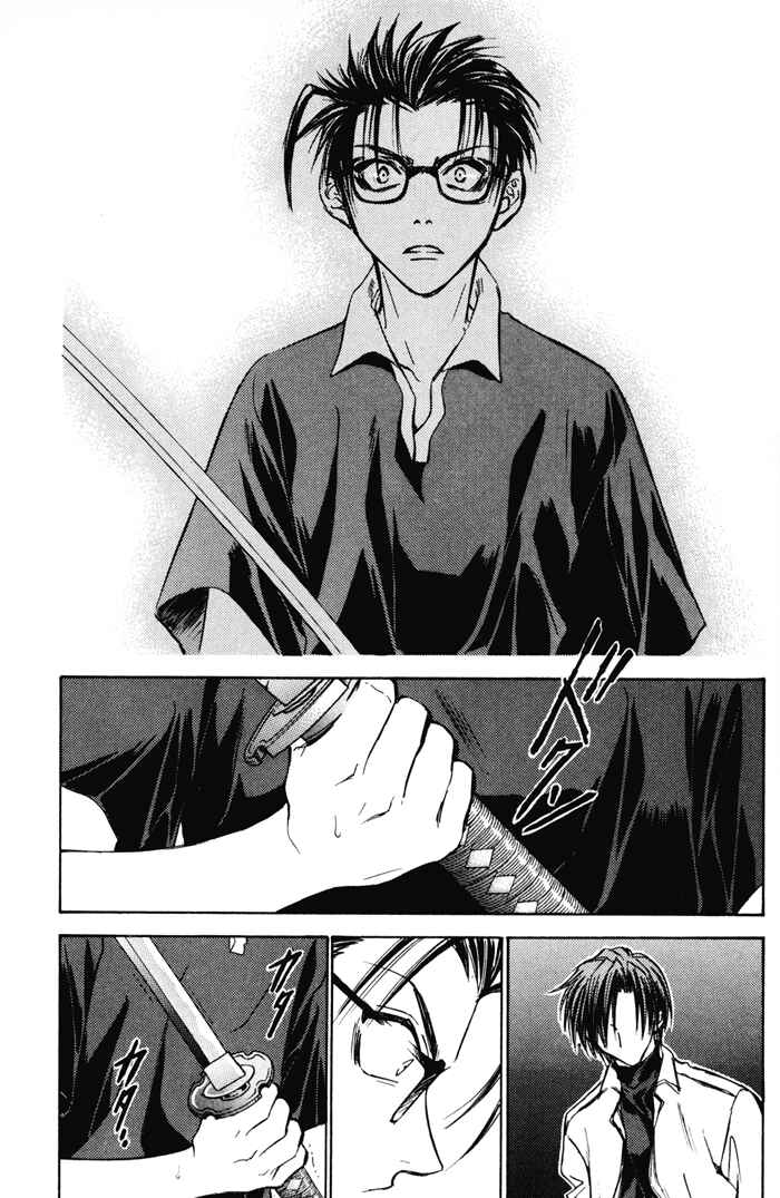 Page 22 Chapter 18 Ransetsuki